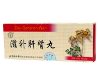 Zibu Ganshen Wan - Click Image to Close